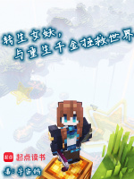 小说《/data/image/5555.jpg》封面