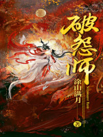 小说《/data/image/5556.jpg》封面