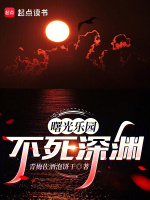 小说《/data/image/5621.jpg》封面