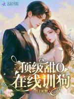 小说《/data/image/5648.jpg》封面