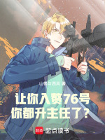 小说《/data/image/5757.jpg》封面