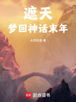 小说《/data/image/5979.jpg》封面