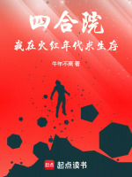 小说《/data/image/5991.jpg》封面