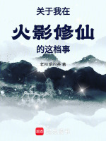 小说《/data/image/6012.jpg》封面