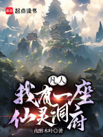 小说《/data/image/6140.jpg》封面