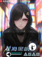 小说《/data/image/6167.jpg》封面