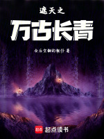 小说《/data/image/6392.jpg》封面
