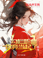 小说《/data/image/6605.jpg》封面