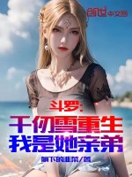 小说《/data/image/6746.jpg》封面