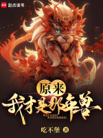 小说《/data/image/6806.jpg》封面