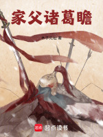 小说《/data/image/6954.jpg》封面