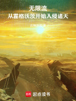 小说《/data/image/6987.jpg》封面