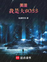 小说《/data/image/7072.jpg》封面
