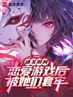 小说《/data/image/7139.jpg》封面