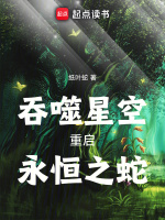 小说《/data/image/7448.jpg》封面