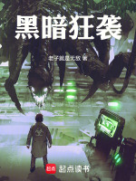小说《/data/image/7506.jpg》封面