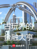 小说《/data/image/754.jpg》封面