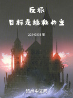 小说《/data/image/7587.jpg》封面