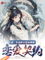 小说《/data/image/7618.jpg》封面