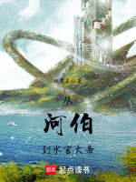 小说《/data/image/7712.jpg》封面