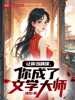 小说《/data/image/7734.jpg》封面
