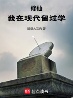 小说《/data/image/7814.jpg》封面
