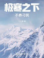 小说《/data/image/7898.jpg》封面