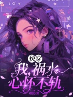 小说《/data/image/7916.jpg》封面