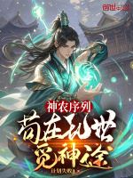 小说《/data/image/7966.jpg》封面