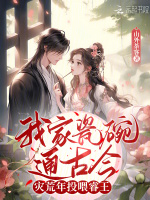 小说《/data/image/8192.jpg》封面