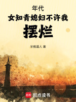 小说《/data/image/8290.jpg》封面