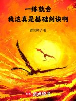 小说《/data/image/846.jpg》封面