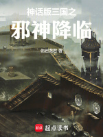 小说《/data/image/8479.jpg》封面