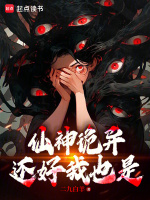 小说《/data/image/851.jpg》封面