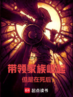 小说《/data/image/8608.jpg》封面