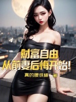 小说《/data/image/8624.jpg》封面