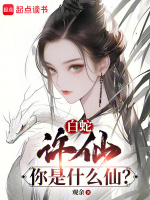 小说《/data/image/8981.jpg》封面