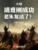 小说《/data/image/9059.jpg》封面