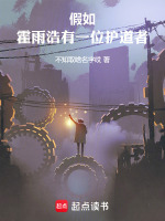 小说《/data/image/9110.jpg》封面
