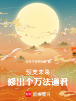 小说《/data/image/926.jpg》封面