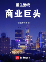 小说《/data/image/9605.jpg》封面