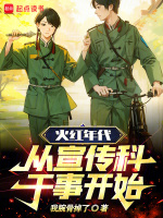 小说《/data/image/987.jpg》封面